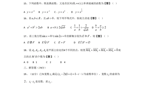 2011年高考数学试卷（文）（上海）（空白卷）_数学历年高考真题_新&middot;PDF版2008-2025&middot;高考数学真题_数学（按试卷类型分类）2008-2025_自主命题卷&middot;数学（2008-2025）