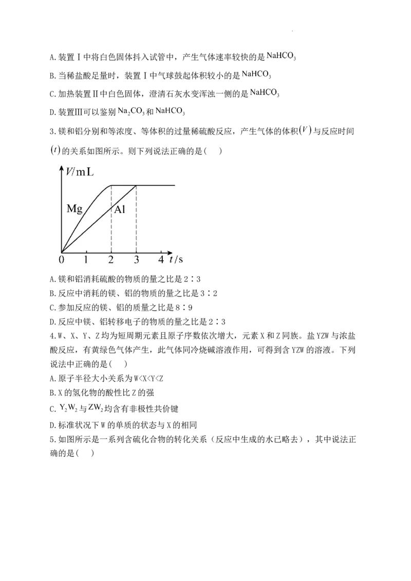 化学-河南省焦作市博爱一中2023&mdash;2024学年高三（上）10月月考(1)_2023年10月_0210月合集_2024届河南省焦作市博爱县第一中学高三上学期10月月考