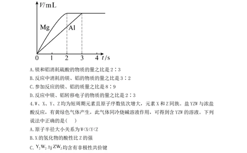 化学-河南省焦作市博爱一中2023&mdash;2024学年高三（上）10月月考(1)_2023年10月_0210月合集_2024届河南省焦作市博爱县第一中学高三上学期10月月考