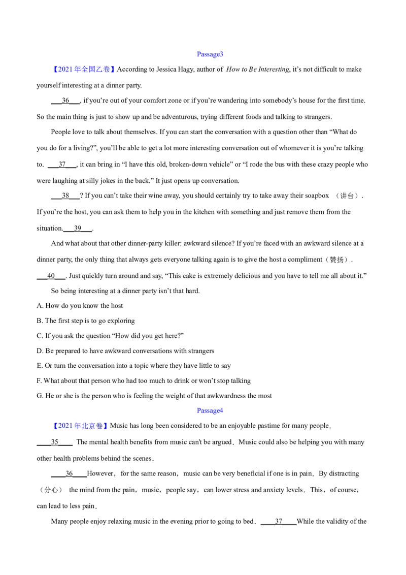 专题17阅读理解七选五(说明文)（学生卷）--学易金卷：十年（2014-2023）高考真题英语分项汇编（全国通用）_近10年高考真题汇编（必刷）