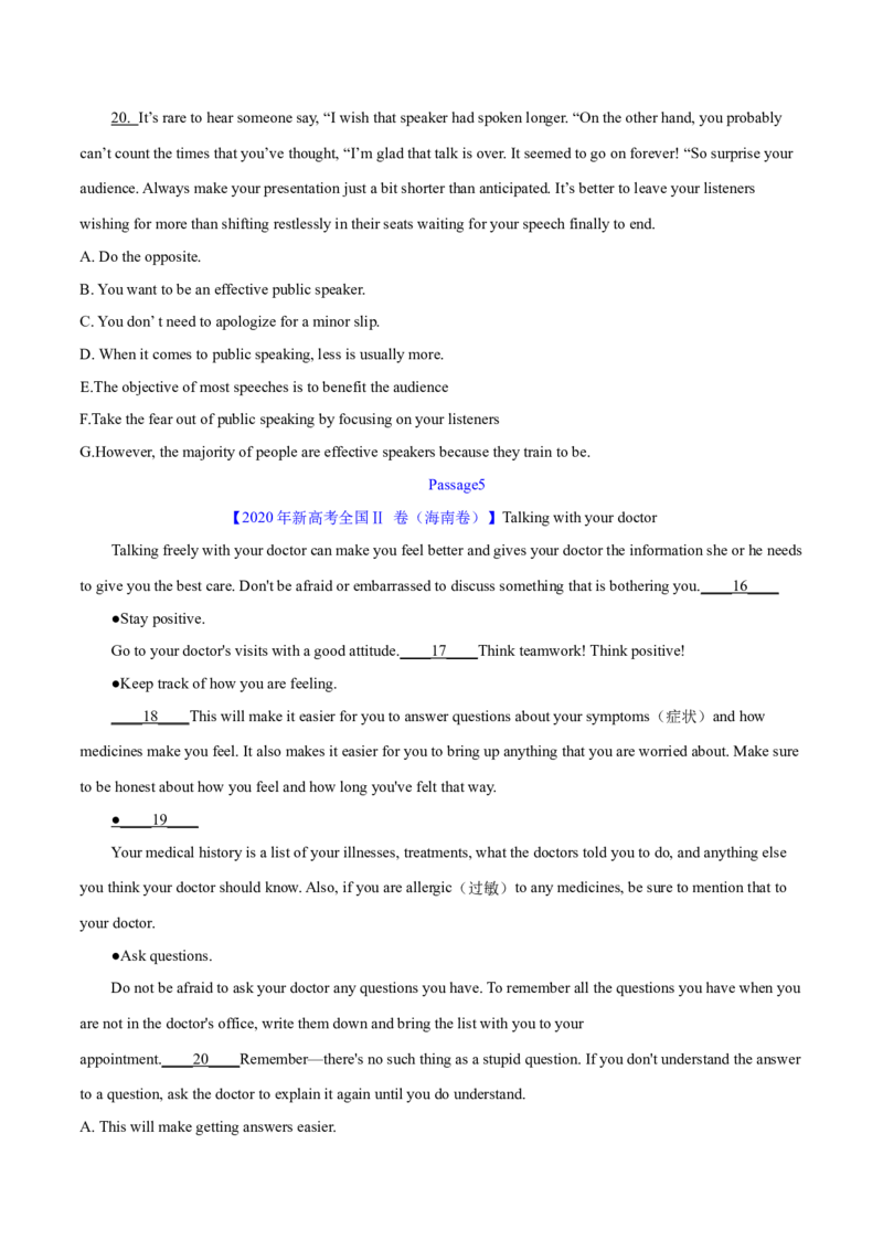 专题17阅读理解七选五(说明文)（学生卷）--学易金卷：十年（2014-2023）高考真题英语分项汇编（全国通用）_近10年高考真题汇编（必刷）