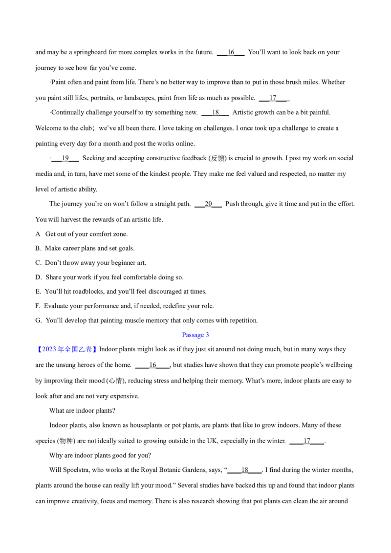 专题17阅读理解七选五(说明文)（学生卷）--学易金卷：十年（2014-2023）高考真题英语分项汇编（全国通用）_近10年高考真题汇编（必刷）