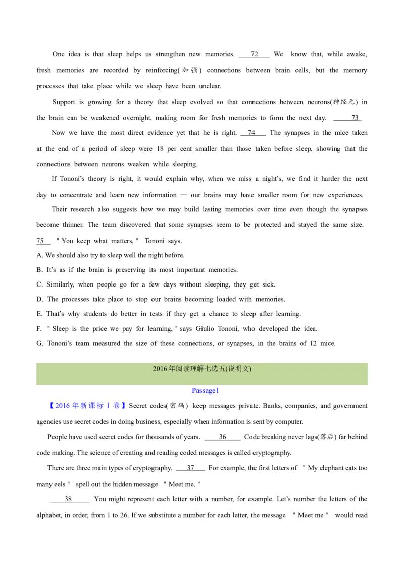 专题17阅读理解七选五(说明文)（学生卷）--学易金卷：十年（2014-2023）高考真题英语分项汇编（全国通用）_近10年高考真题汇编（必刷）