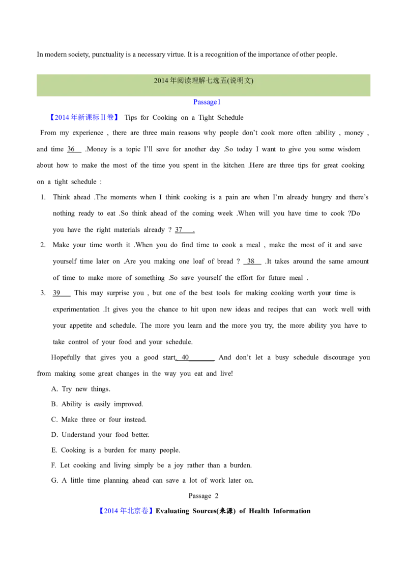 专题17阅读理解七选五(说明文)（学生卷）--学易金卷：十年（2014-2023）高考真题英语分项汇编（全国通用）_近10年高考真题汇编（必刷）