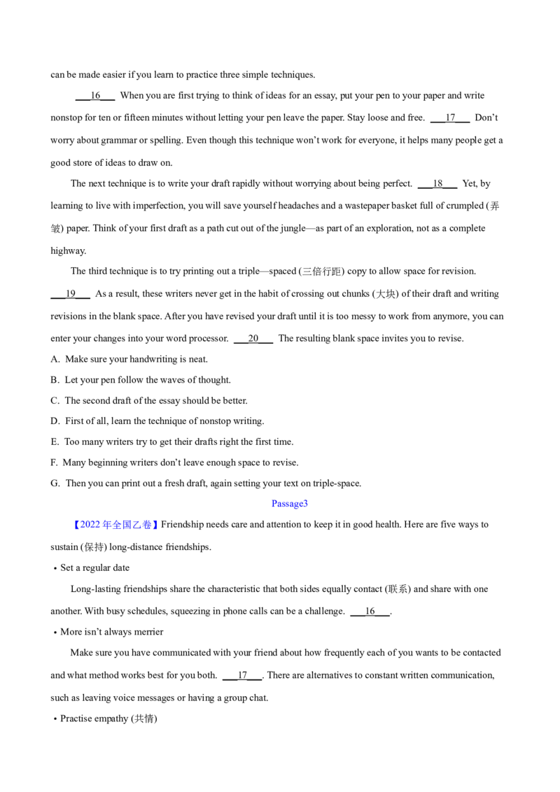 专题17阅读理解七选五(说明文)（学生卷）--学易金卷：十年（2014-2023）高考真题英语分项汇编（全国通用）_近10年高考真题汇编（必刷）