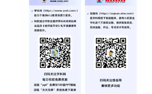 历史-2024届新高三开学摸底考试卷02（全国通用新教材）（参考答案）_2024届新高三开学摸底考试卷_历史-2024届新高三开学摸底考试卷_历史-2024届新高三开学摸底考试卷02（全国通用新教材）