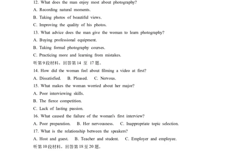 重庆市西南大学附属中学2025-2026学年高三10月月考英语试卷（无答案）_2025年10月_251008重庆西南大学附属中学2026届高三上学期10月月考