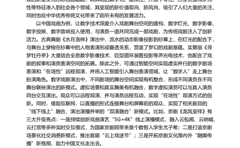 高三语文试题_2025年9月_250908重庆市七校联盟2025-2026学年高三上学期第一次适应性考试（开学）（全科）_重庆市七校联盟2025-2026学年高三上学期第一次适应性考试语文试题（含答案）
