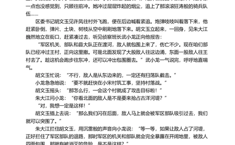 高三语文试题_2025年9月_250908重庆市七校联盟2025-2026学年高三上学期第一次适应性考试（开学）（全科）_重庆市七校联盟2025-2026学年高三上学期第一次适应性考试语文试题（含答案）