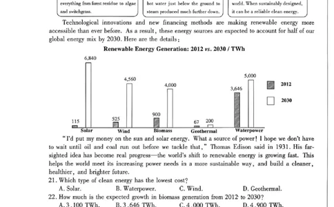 湖南省多校2025-2026学年高三上学期1月期末联考英语(1)_2026年1月_260128湖南省天一大联考高三2026年1月期末考试（怀化一模衡阳二模张家界一模湘西州一模）（全科）