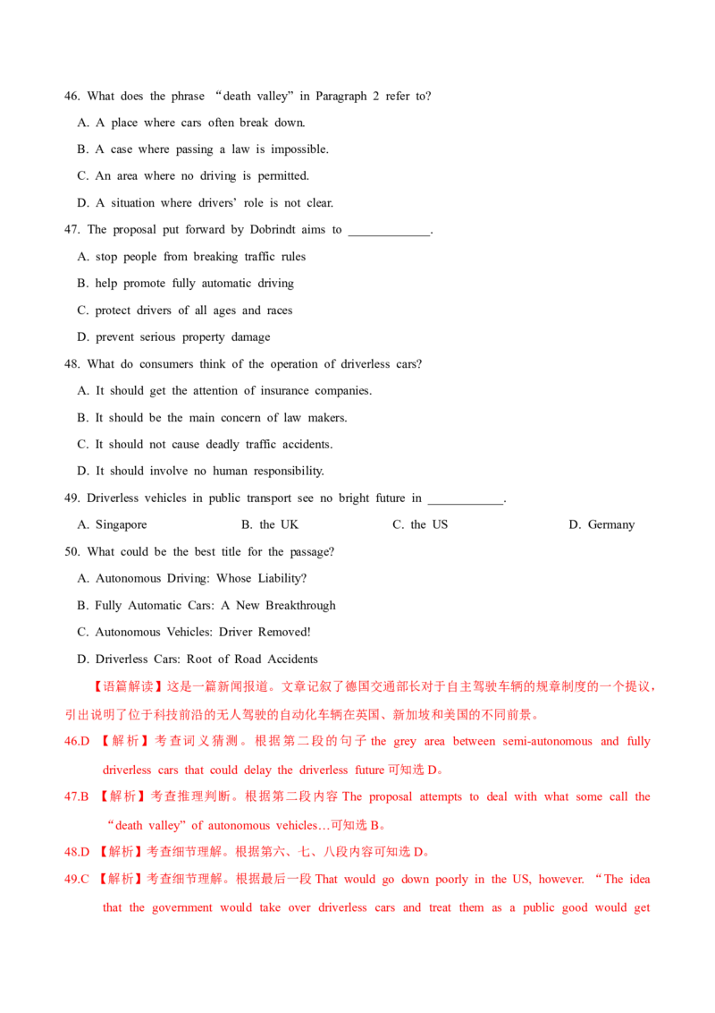 专题16阅读理解新闻报道及其它（教师卷）--十年（2015-2024）高考真题英语分项汇编（全国通用）_近10年高考真题汇编（必刷）_十年（2014-2024）高考英语真题分类汇编（全国通用）