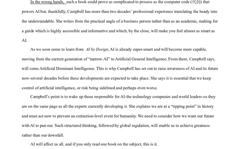 专题16阅读理解新闻报道及其它（教师卷）--十年（2015-2024）高考真题英语分项汇编（全国通用）_近10年高考真题汇编（必刷）_十年（2014-2024）高考英语真题分类汇编（全国通用）