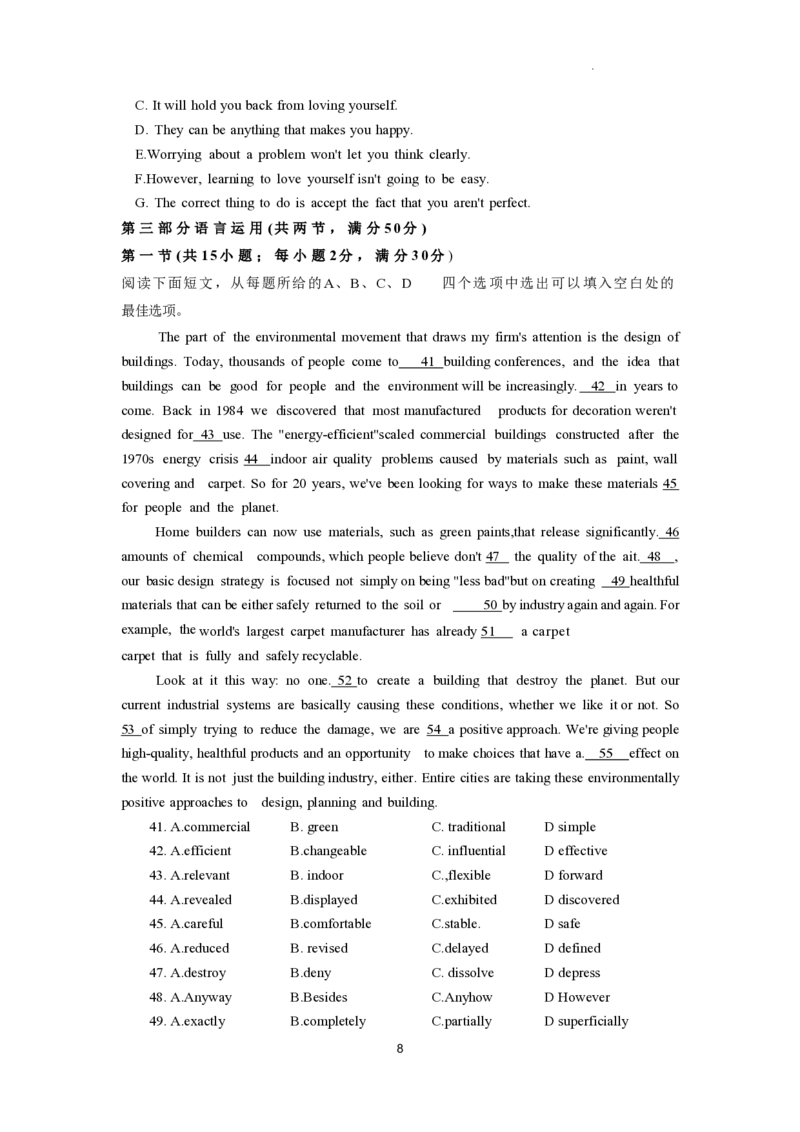 山西大学附属中学2023-2024学年高三上学期10月月考英语(1)_2023年10月_01每日更新_18号_2024届山西省山西大学附属中学高三上学期10月月考