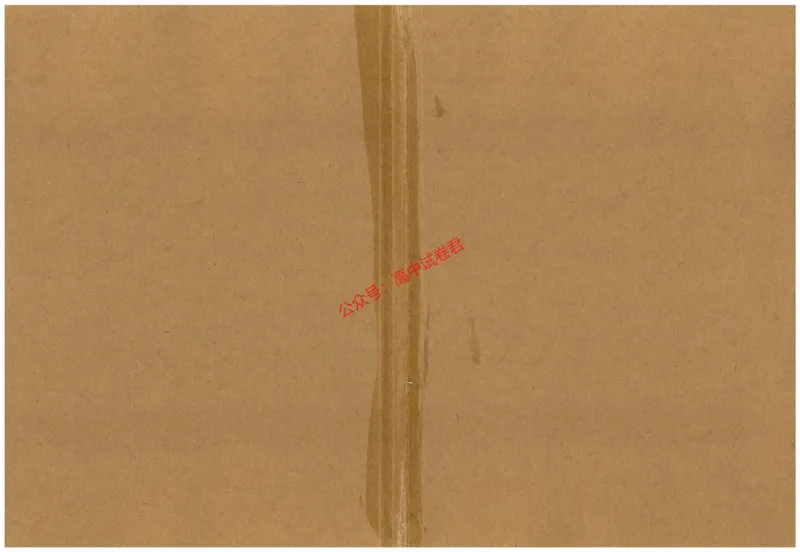 天星教育2024年高考临考预测押题密卷全国版文科卷命题人360度详解全息手册_1_2024高考押题卷_12024天星全系列_@@@天星临考押题密卷汇总重复