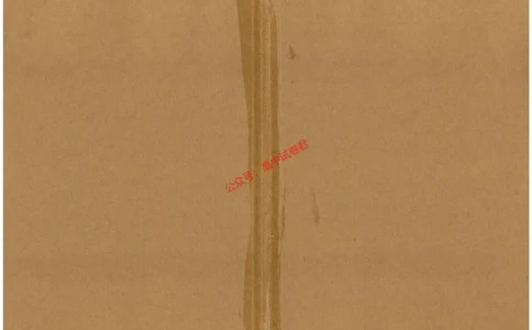 天星教育2024年高考临考预测押题密卷全国版文科卷命题人360度详解全息手册_1_2024高考押题卷_12024天星全系列_@@@天星临考押题密卷汇总重复