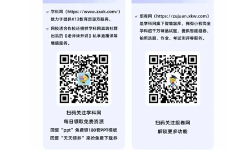 地理-2024届新高三开学摸底考试卷（新高考通用）02（答案及评分标准）_2024届新高三开学摸底考试卷_地理-2024届新高三开学摸底考试卷