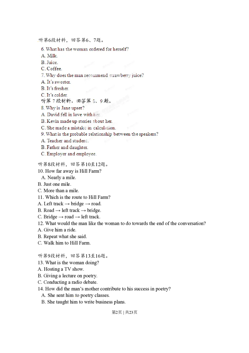 2012年高考英语试卷（湖北）（解析卷）_英语历年高考真题_新&middot;PDF版2008-2025&middot;高考英语真题_英语（按年份分类）2008-2025_2012&middot;高考英语真题