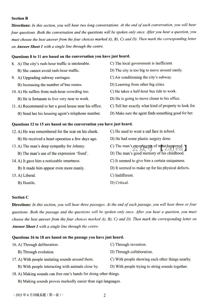 2025.06四级真题第1套_英语四六级整合_英语四六级真题版本二此版为主此文件夹会持续更新_四级真题_1.四级真题+答案解析+听力音频(1989-2025)_32025年6月（真题＋答案）_真题PDF版