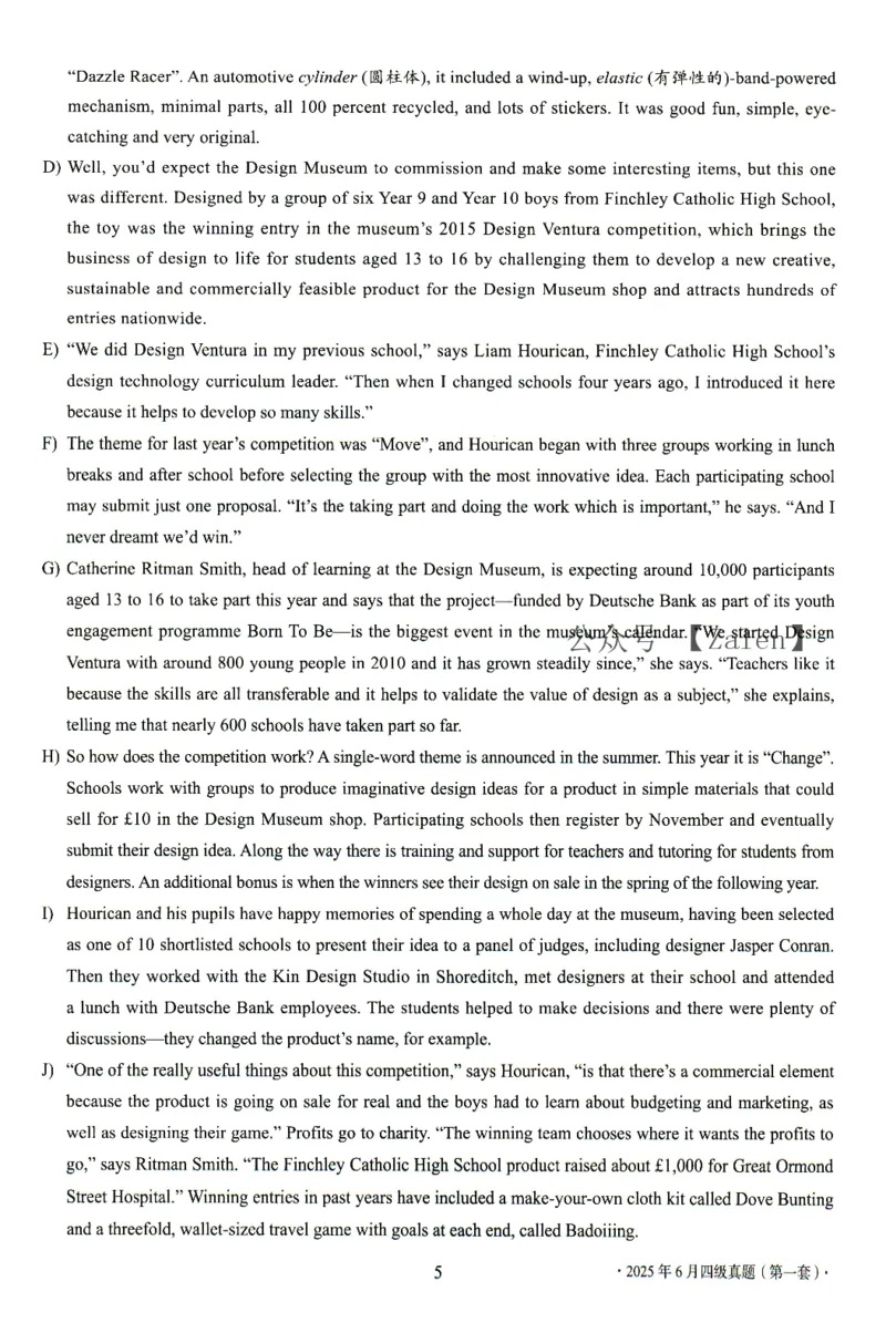 2025.06四级真题第1套_英语四六级整合_英语四六级真题版本二此版为主此文件夹会持续更新_四级真题_1.四级真题+答案解析+听力音频(1989-2025)_32025年6月（真题＋答案）_真题PDF版