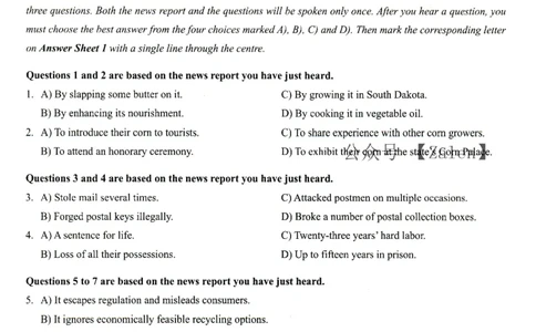 2025.06四级真题第1套_英语四六级整合_英语四六级真题版本二此版为主此文件夹会持续更新_四级真题_1.四级真题+答案解析+听力音频(1989-2025)_32025年6月（真题＋答案）_真题PDF版