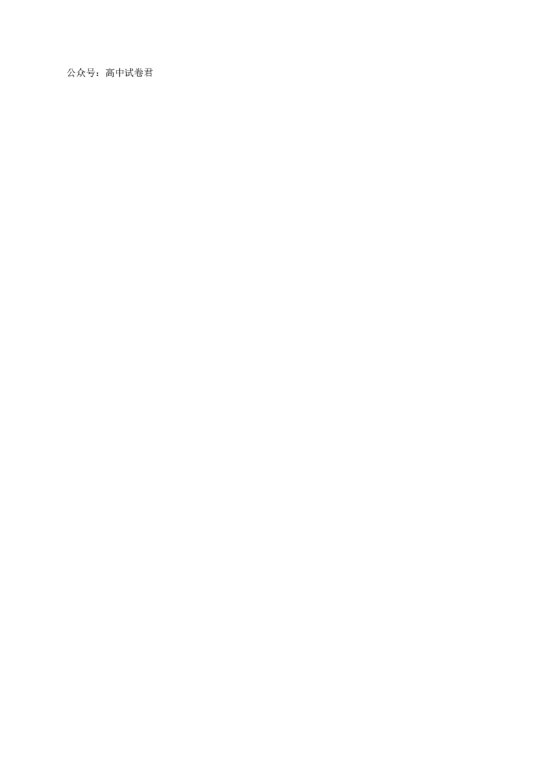 英语-2024届新高三开学摸底考试卷（天津专用）（答题卡）_2024届新高三开学摸底考试卷_英语-2024届新高三开学摸底考试卷_英语-2024届高三开学摸底考试卷（天津专用）