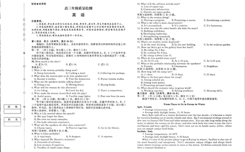 英语试题(1)_2026年1月_260115河南省青桐鸣大联考2025-2026学年高三上学期1月月考（全科）_河南省青桐鸣大联考2025-2026学年高三上学期1月月考英语试题含答案