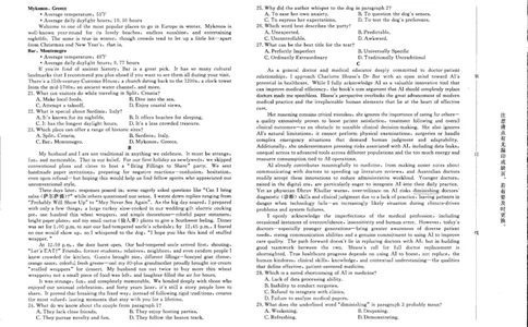 英语试题(1)_2026年1月_260115河南省青桐鸣大联考2025-2026学年高三上学期1月月考（全科）_河南省青桐鸣大联考2025-2026学年高三上学期1月月考英语试题含答案