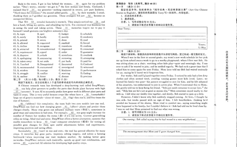 英语试题(1)_2026年1月_260115河南省青桐鸣大联考2025-2026学年高三上学期1月月考（全科）_河南省青桐鸣大联考2025-2026学年高三上学期1月月考英语试题含答案