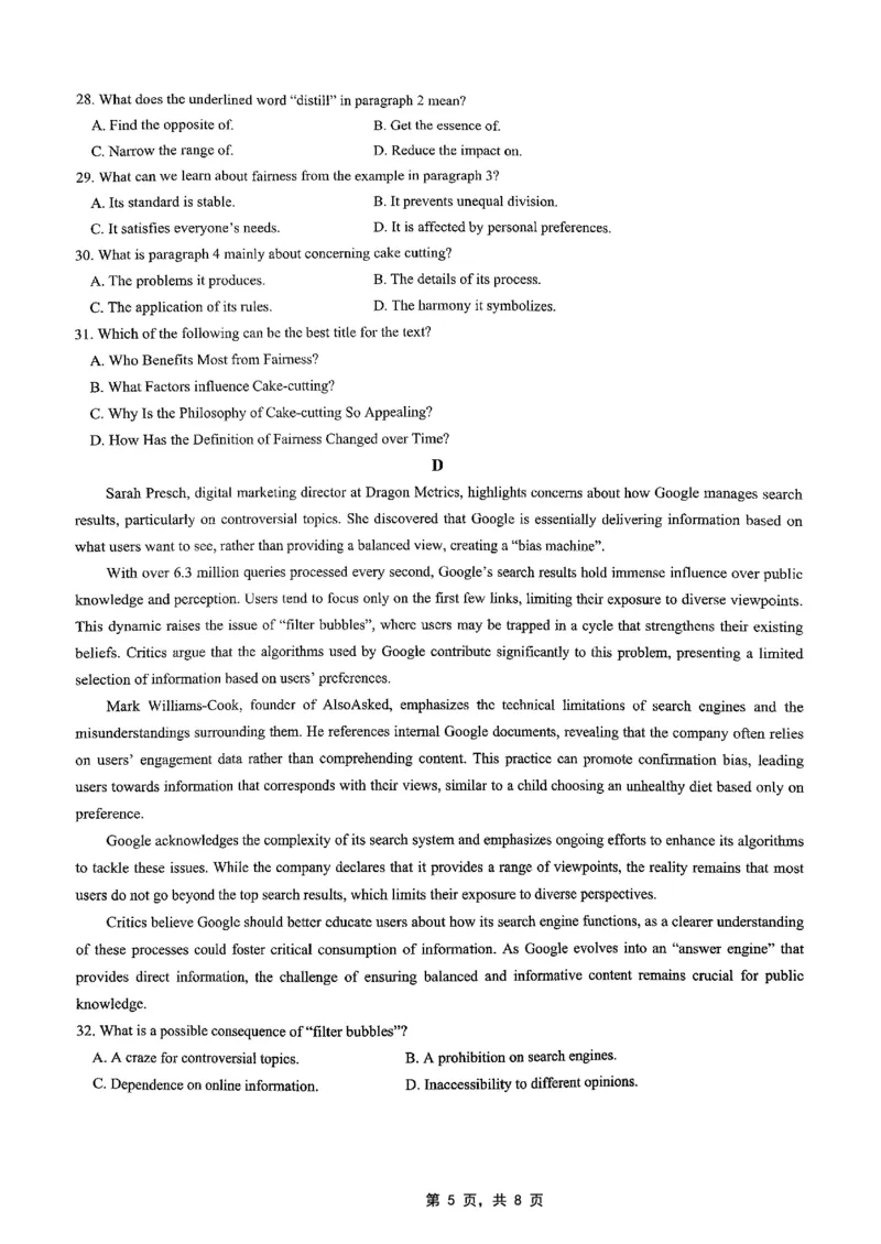 高2025届2024-2025学年（下）高考模拟考试（二）英语_2025年5月_250527重庆市育才中学高2025届2024-2025学年（下）高考模拟考试（二）（全科）