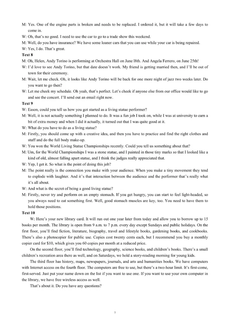 高三年级摸底检测英语参考答案及评分标准_2025年9月_250906四川省成都市蓉城名校联盟2025-2026学年高三上学期开学联考（全科）