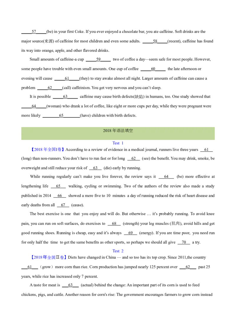 专题23语法填空说明文（学生卷）--学易金卷：十年（2014-2023）高考真题英语分项汇编（全国通用）_近10年高考真题汇编（必刷）_十年（2014-2024）高考英语真题分类汇编（全国通用）