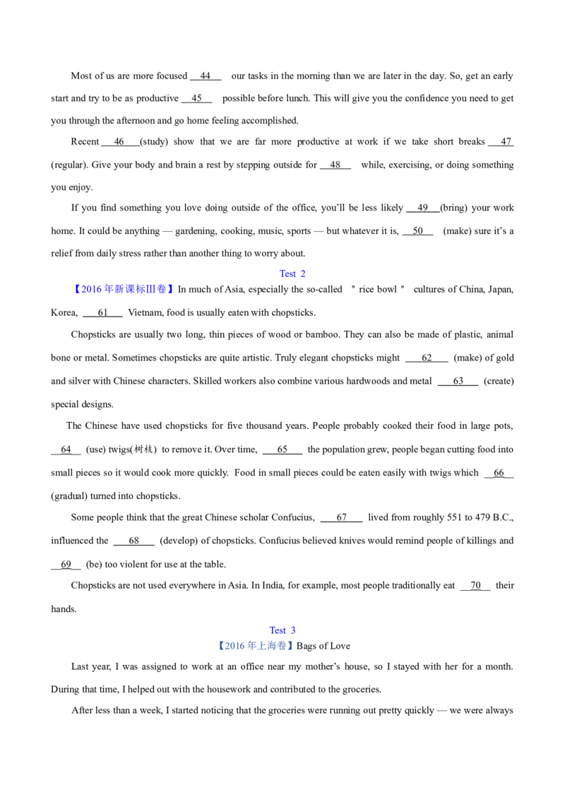 专题23语法填空说明文（学生卷）--学易金卷：十年（2014-2023）高考真题英语分项汇编（全国通用）_近10年高考真题汇编（必刷）_十年（2014-2024）高考英语真题分类汇编（全国通用）