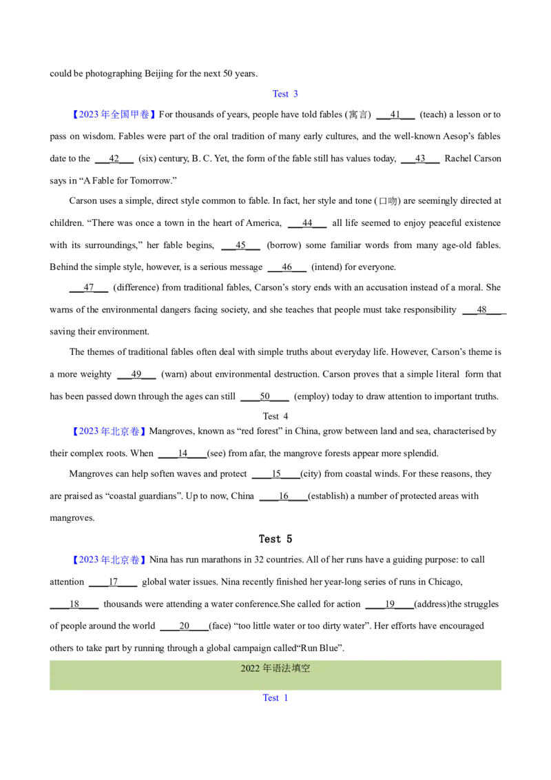专题23语法填空说明文（学生卷）--学易金卷：十年（2014-2023）高考真题英语分项汇编（全国通用）_近10年高考真题汇编（必刷）_十年（2014-2024）高考英语真题分类汇编（全国通用）