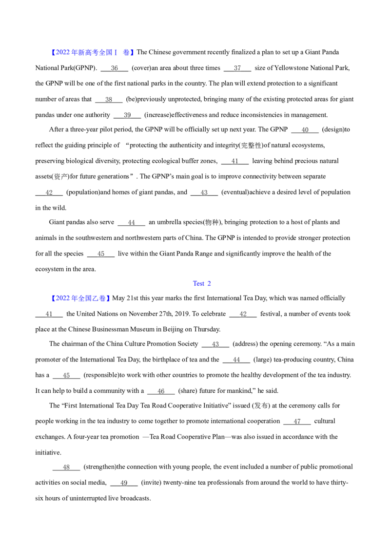 专题23语法填空说明文（学生卷）--学易金卷：十年（2014-2023）高考真题英语分项汇编（全国通用）_近10年高考真题汇编（必刷）_十年（2014-2024）高考英语真题分类汇编（全国通用）