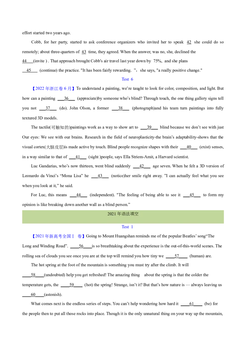 专题23语法填空说明文（学生卷）--学易金卷：十年（2014-2023）高考真题英语分项汇编（全国通用）_近10年高考真题汇编（必刷）_十年（2014-2024）高考英语真题分类汇编（全国通用）