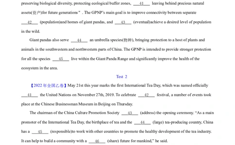 专题23语法填空说明文（学生卷）--学易金卷：十年（2014-2023）高考真题英语分项汇编（全国通用）_近10年高考真题汇编（必刷）_十年（2014-2024）高考英语真题分类汇编（全国通用）