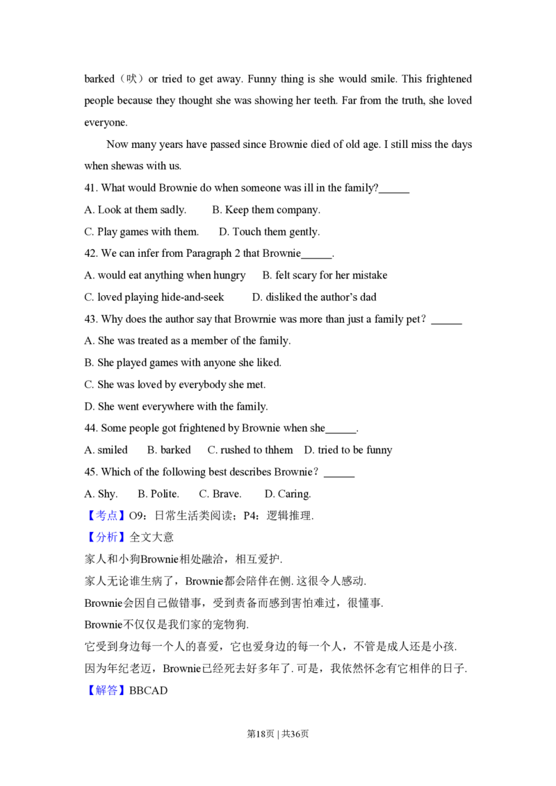 2010年高考英语试卷（新课标Ⅱ卷）（解析卷）_英语历年高考真题_新&middot;PDF版2008-2025&middot;高考英语真题_英语（按试卷类型分类）2008-2025_全国卷&middot;英语（2008-2025）