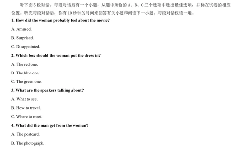 吉林省梅河口市第五中学2023-2024学年高三上学期开学英语试题(1)_2023年9月_029月合集_2024届吉林省梅河口市第五中学高三上学期开学