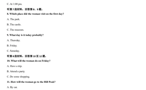 吉林省梅河口市第五中学2023-2024学年高三上学期开学英语试题(1)_2023年9月_029月合集_2024届吉林省梅河口市第五中学高三上学期开学