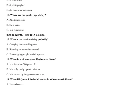 吉林省梅河口市第五中学2023-2024学年高三上学期开学英语试题(1)_2023年9月_029月合集_2024届吉林省梅河口市第五中学高三上学期开学
