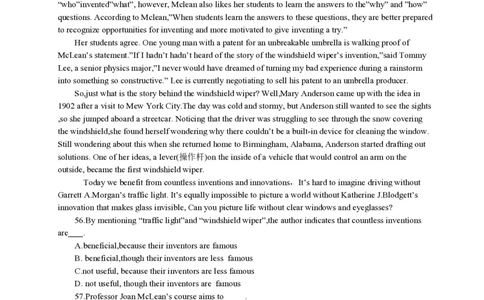 2011年高考英语试卷（江苏）（空白卷）_英语历年高考真题_新&middot;PDF版2008-2025&middot;高考英语真题_英语（按年份分类）2008-2025_2011&middot;高考英语真题