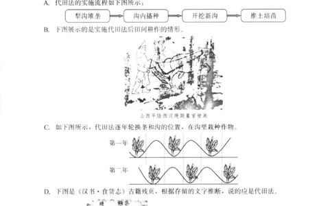 高三语文(1)_2026年1月_260128福建省七地市厦门福州龙岩莆田三明宁德南平市2026年1月高三联考_2026年1月福建省七地市厦门福州龙岩莆田三明宁德南平市高三联考语文（含答案）
