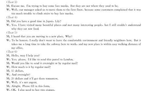 安徽省合肥市第一中学2023-2024学年高三上学期第一次教学质量检测英语DA(1)_2023年10月_0210月合集_2024届安徽省合肥市第一中学高三上学期第一次教学质量检测