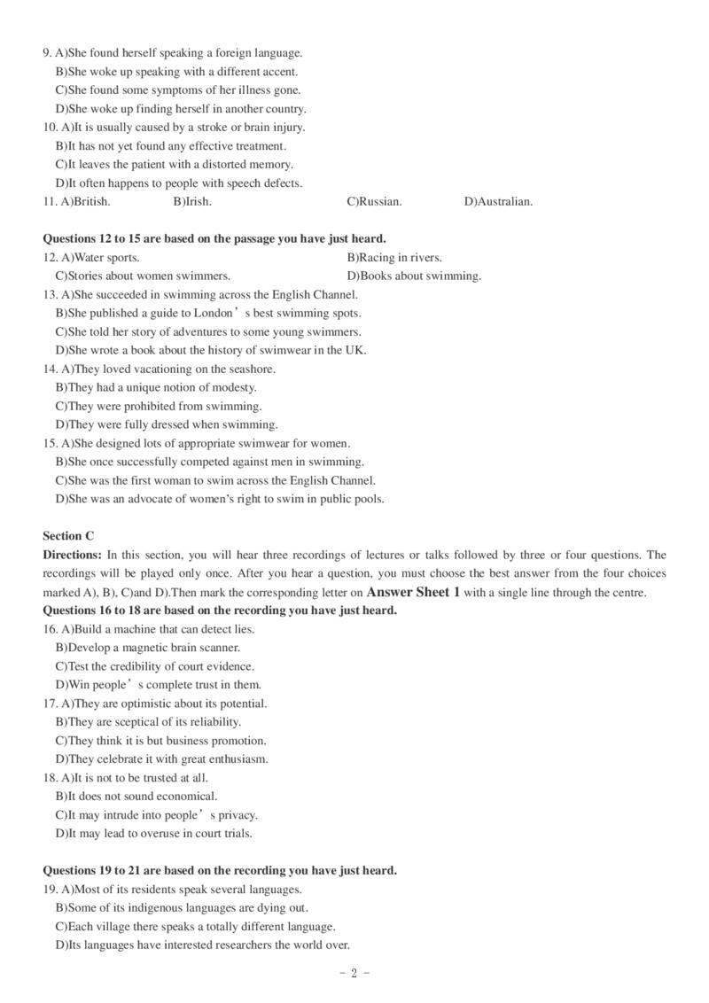 2018.12六级真题第2套_英语四六级整合_英语四六级真题版本二此版为主此文件夹会持续更新_六级真题_1.六级真题+答案解析+听力音频_2014年-2022年真题解析音频_2018年12月CET6