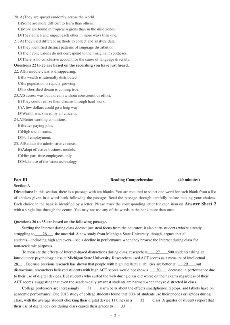 2018.12六级真题第2套_英语四六级整合_英语四六级真题版本二此版为主此文件夹会持续更新_六级真题_1.六级真题+答案解析+听力音频_2014年-2022年真题解析音频_2018年12月CET6
