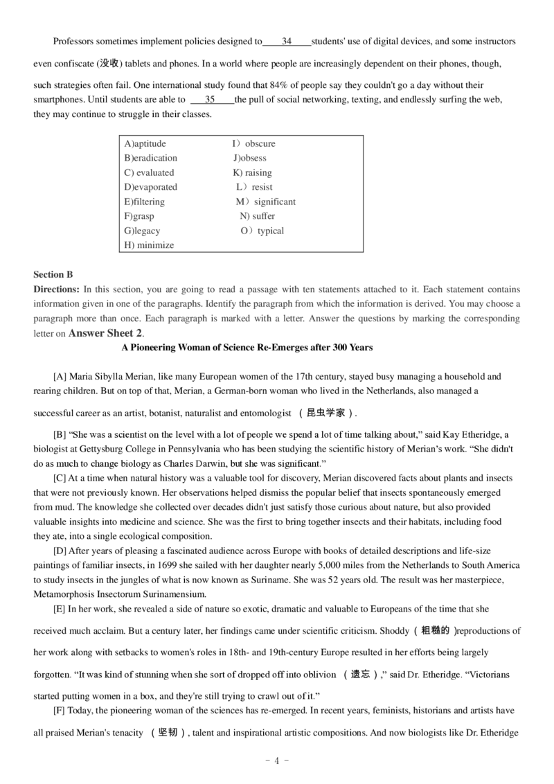 2018.12六级真题第2套_英语四六级整合_英语四六级真题版本二此版为主此文件夹会持续更新_六级真题_1.六级真题+答案解析+听力音频_2014年-2022年真题解析音频_2018年12月CET6