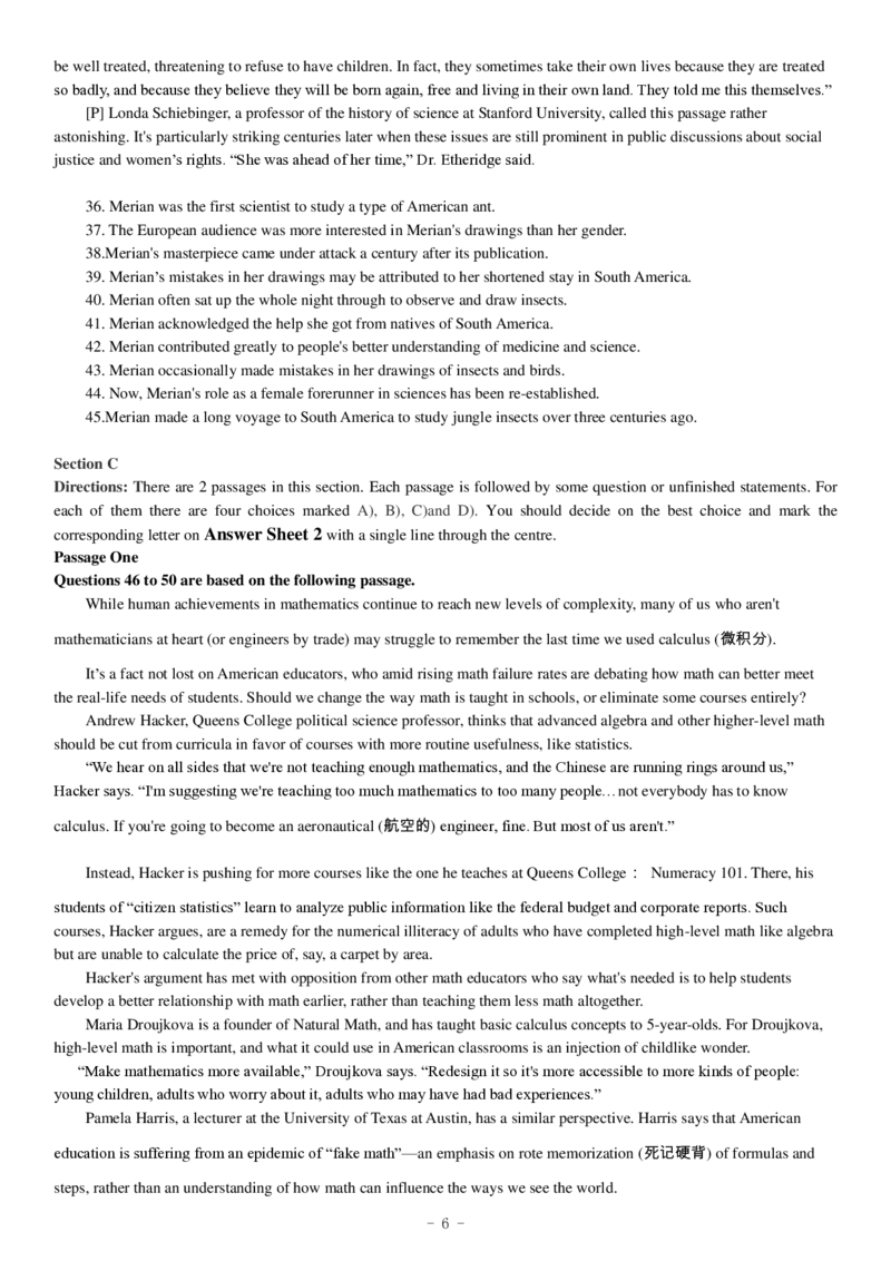 2018.12六级真题第2套_英语四六级整合_英语四六级真题版本二此版为主此文件夹会持续更新_六级真题_1.六级真题+答案解析+听力音频_2014年-2022年真题解析音频_2018年12月CET6