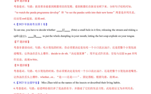 专题10并列连词和状语从句(教师卷)--十年（2015-2024）高考真题英语分项汇编（全国通用）_近10年高考真题汇编（必刷）_十年（2014-2024）高考英语真题分类汇编（全国通用）