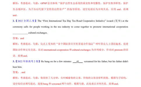 专题10并列连词和状语从句(教师卷)--十年（2015-2024）高考真题英语分项汇编（全国通用）_近10年高考真题汇编（必刷）_十年（2014-2024）高考英语真题分类汇编（全国通用）