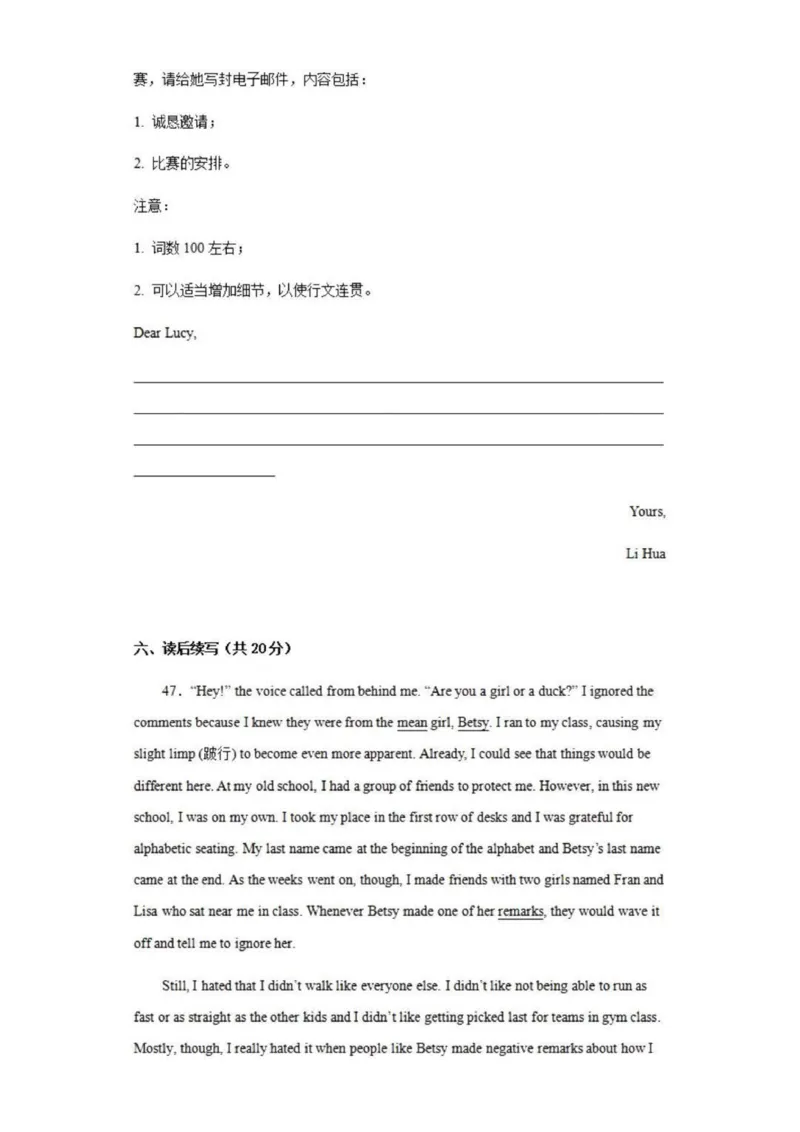 乌鲁木齐101中高三上(8月月考)-英语试题+答案(1)_2023年9月_029月合集_2024届新疆乌鲁木齐市第101中学高三上学期8月月考